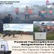 Pemkab Tapteng Berkolaborasi dengan Polres Padamkan Karhutla di Kolang. (ist)