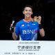 Jonatan Christie Raih Gelar Juara Tunggal Putra di Badminton Asia Championship 2024