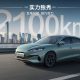 BYD Luncurkan Teknologi Hybrid Terbaru, Mampu Menjangkau 2.100 Kilometer dalam Sekali Isi