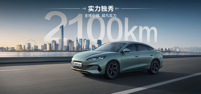 BYD Luncurkan Teknologi Hybrid Terbaru, Mampu Menjangkau 2.100 Kilometer dalam Sekali Isi
